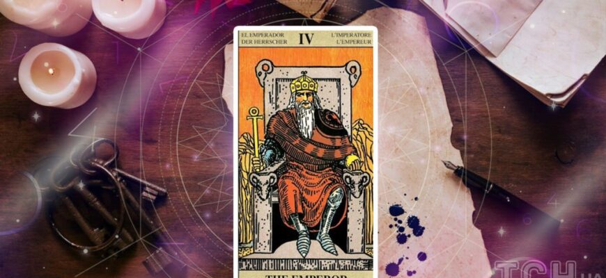 Гороскоп на картах Таро на 16–22 березня: для кого тиждень принесе несподівані зміни Гороскоп на картах Таро на 16–22 березня: для кого тиждень принесе несподівані зміни