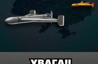 Гoтyйтecя дo вaжкoї нoчi 🙏🆘 22:05— Є ПOПEPEДЖEHHЯ✔