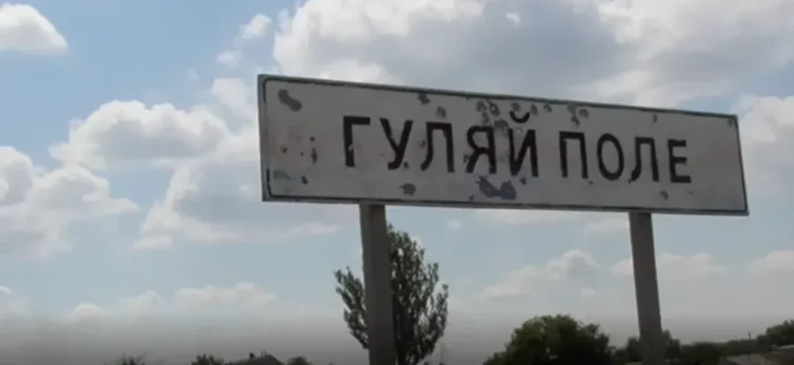 Гуляйполе — фактично сіра зона: бої йдуть прямо в місті