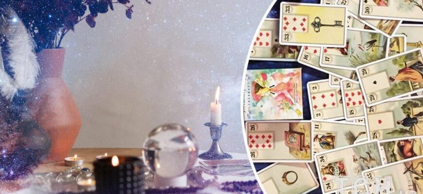 Оракул Ленорман на 3 березня 2026 року: грошові рішення, ризик помилки і новини дня