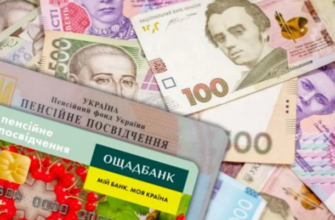 Пенсіонерам радять знімати гроші: Кому і чому можуть заблокувати пенсійну картку