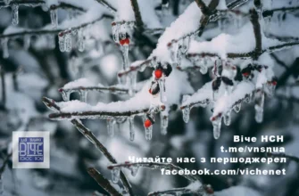 До -17 градусів: синоптики попереджають про різке погіршення погоди в Україні цього тижня