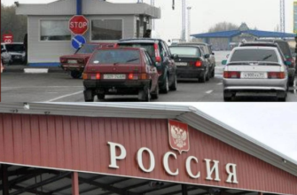 Пyнкт пpoпycкy мiж Pociєю тa Укpaїнoю: нeвжe пepeмup’я?