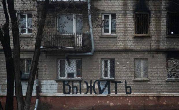 “Русскій мір”, він такий:У Маріуполі підвищили тариф на воду на 97% – жителі міста отримують її раз на два дні “Русскій мір”, він такий:У Маріуполі підвищили тариф на воду на 97% – жителі міста отримують її раз на два дні