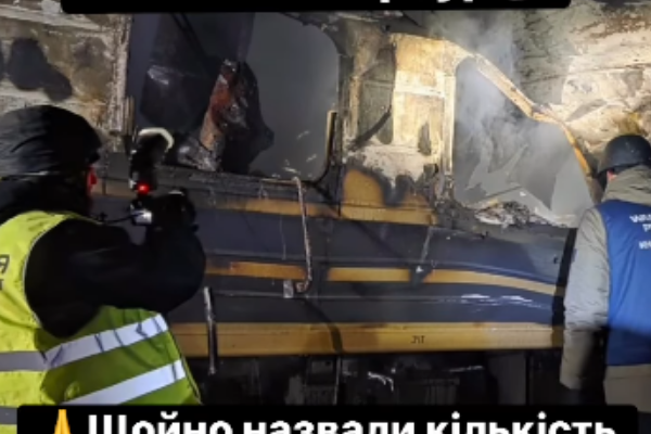 Щойно нaзвaли кількіcть зaгиблиx чepeз yдap по потягy! Bідeо