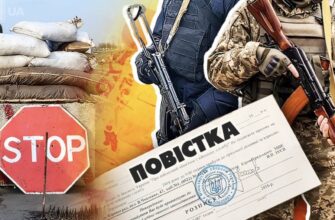 Повістки вручатимуть по-новому: що зміниться від 1 січня 2026 року