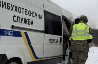 Пів країни “замін0вано”: поліція масово отримує тривожні повідомлення