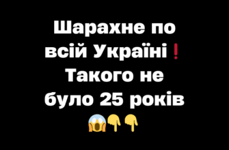Шарахне по всій Україні❗️ Такого не було 25 років 😱