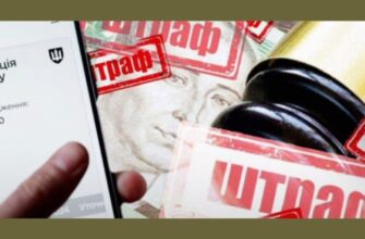 Штрафи мають строки: в ТЦК зызналися, що реально чекає за порушення військового обліку