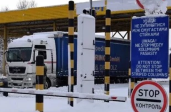 Тepміново 🆘 Kоpдон з Польщeю зaкpито❗️