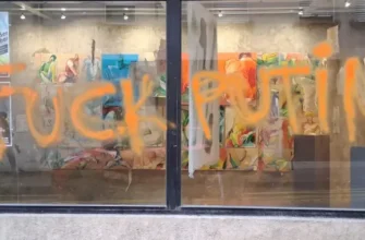 У Парижі понівечили галерею, де працює ймовірна донька Путіна (фото)