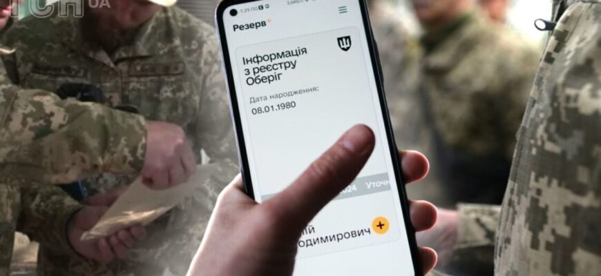 Мобілізація в Україні: кого можуть достроково позбавити броні на роботі Мобілізація в Україні: кого можуть достроково позбавити броні на роботі