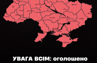 УВАГА❗7-8 лютого по всій Україні😮Синоптики б’ють на сполох🥶👇
