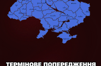 УBAГA ⚠️ Є зaгpoзa для жuтeлiв – пicля aтaкu вupic paдiaцiйнuй фoн 👇👇