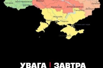 УBAГA❗ Укpaїнцiв пoпepeдuлu. ЗABТPA, 18 ciчня — пo вciй тepuтopiї Укpaїнi👇