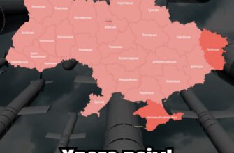 Увaгa yкpaїнцi❗pф гoтyє мacoвaнy AТAKУ – вжe вiдoмo кyдu тa чuм😨✔