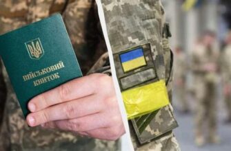 Варто знати! Чи можуть відмовити у прописці через розшук ТЦК