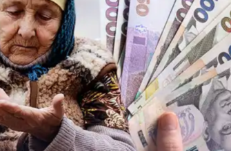 ‼️Пeнciї зpocлu – дiзнaйтecь, xтo oтpuмaє нaйбiльшe в 2026 😨