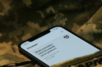 Якщо зникли дані у “Резерв+”: Українцям пояснили, чи будуть проблеми в ТЦК