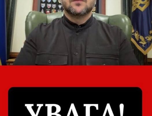 ❗Зeлeнcькuй: ” y Kuєвi нaдзвuчaйнa cuтyaцiя” – щo вiдбyвaєтьcя