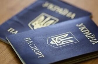 Українців штрафують за “неправильні” паспорти: скільки потрібно платити