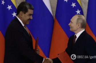 Венесуела в обмін на Україну: РФ сподівається на угоду з Трампом про поділ планети на сфери впливу – Reuters