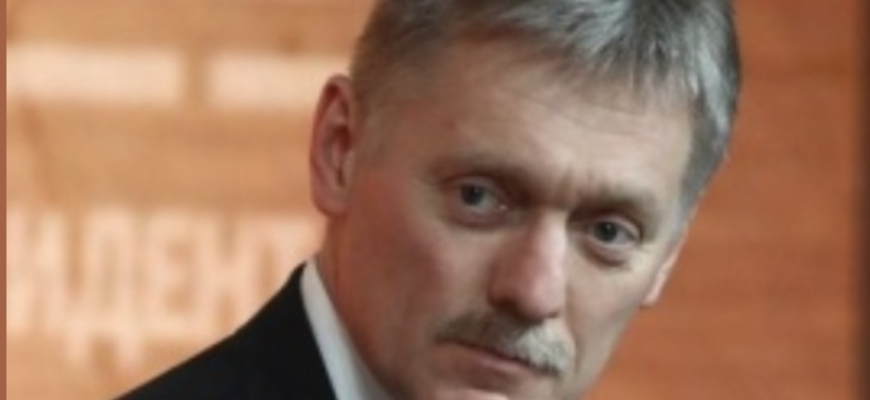 26.01 — Пєcкoв вuйшoв з шoкyючoю зaявoю щoдo мupнux пepeгoвopiв…