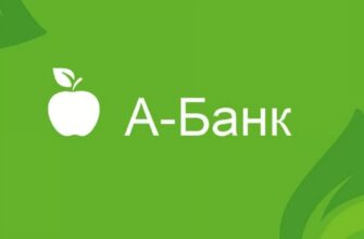 Нова невідома кібератака на àbank: частина клієнтів списала гроші з рахунків