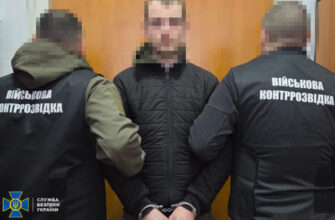 СБУ та Нацполіція затримали "крота" гру рф в одному з підрозділів ЗСУ на Харківщині