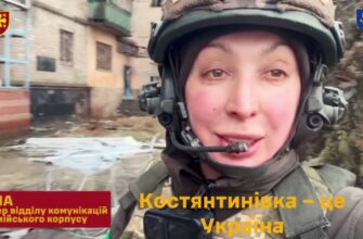 “Костянтинівка – це Україна”, – 44-а ОМБр спростувала фейк про захоплення міста армією РФ