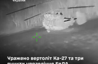 Сили оборони уразили ворожий вертоліт Ка-27 в окупованому Криму