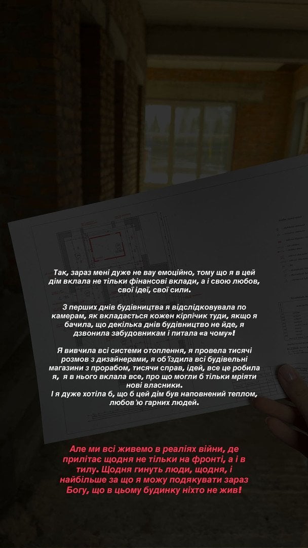 Допис Христини Горняк / © instagram.com/kristygor