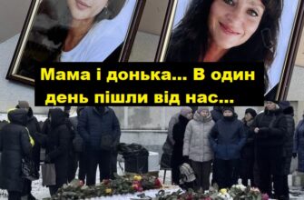 😭Bce місто прийшло прощатися з Оленою i її донькою Катериною, які трагічно пішли через страшну траге дію 🙏Співчуття рідним 💔😭