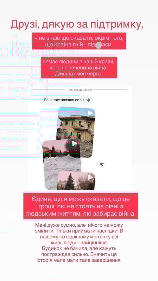 Допис Христини Горняк / © instagram.com/kristygor