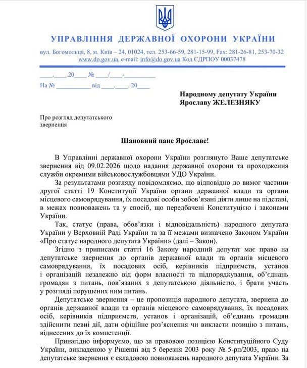/ © Telegram-канал Ярослава Железняка