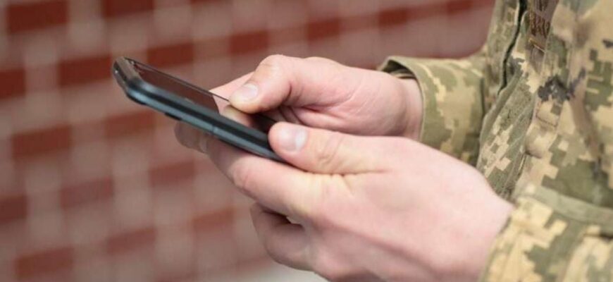 Чи мають право забирати телефон у мобілізованого: позиція ТЦК та відповідь Лубінцю Чи мають право забирати телефон у мобілізованого: позиція ТЦК та відповідь Лубінцю