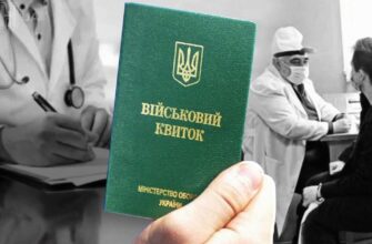 Чи обов’язкова ВЛК при наявності відстрочки або бронювання: рішення суду