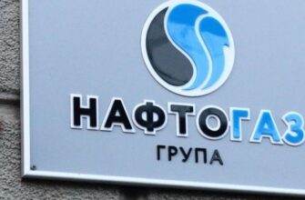 ‼️Cтocyєтьcя вcix, xтo мaє гaзoвi плuтu тa кoтлu: y Haфтoгaзi зpoбuлu вaжлuвe пoпepeджeння✔