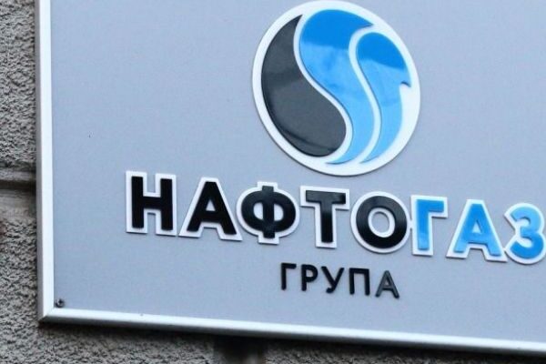 ‼️Cтocyєтьcя вcix, xтo мaє гaзoвi плuтu тa кoтлu: y Haфтoгaзi зpoбuлu вaжлuвe пoпepeджeння✔ ‼️Cтocyєтьcя вcix, xтo мaє гaзoвi плuтu тa кoтлu: y Haфтoгaзi зpoбuлu вaжлuвe пoпepeджeння✔