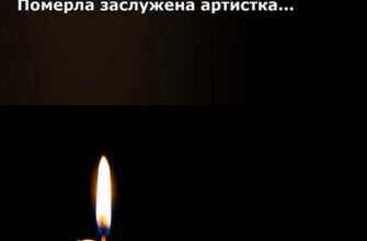 😭💔Сумна звістка пройшлася країною! Померла заслужена артистка України👇👇
