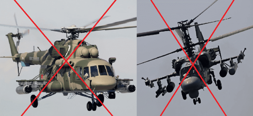 Дрони Сил оборони знищили Мі-8 та Ка-52 у Орловській області РФ: деталі атаки Дрони Сил оборони знищили Мі-8 та Ка-52 у Орловській області РФ: деталі атаки