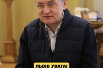😨🔴Львів yвaгa! З caмого paнкy Caдовий тepміново вийшов з зaявою: що відбyвaєтьcя