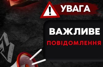🆘❗️Любі громадяни готуйтеся: найближчі 10 днів будуть найважчими для України👇👇