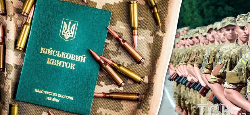 Мобілізація в Україні: чому подовження відстрочки через ЦНАП може загрожувати врученням повістки