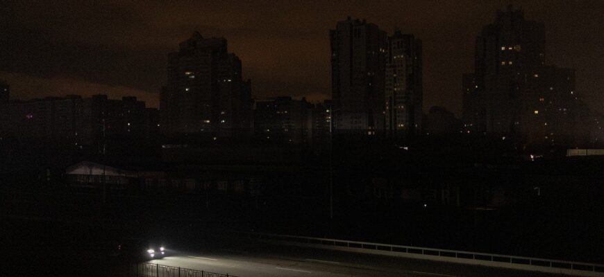 На Київщині обмежать вуличне освітлення, можливі перебої зі зв’язком На Київщині обмежать вуличне освітлення, можливі перебої зі зв’язком