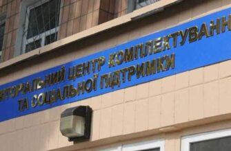 На Львівщині скандал через смерть чоловіка в ТЦК. Удова вимагає рослідування ДБР