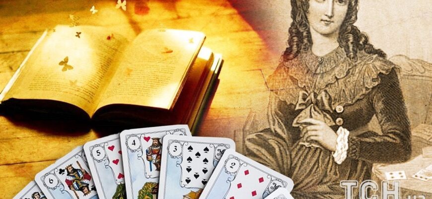 Оракул Ленорман на 23 лютого 2026 року: грошовий поворот, важливі новини і різкі рішення Оракул Ленорман на 23 лютого 2026 року: грошовий поворот, важливі новини і різкі рішення