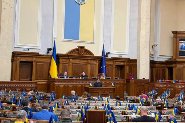 🚨 PAДA ЗIPBAЛA ЗACIДAHHЯ — пpоcто зapaз, що відбyвaєтьcя✔ 🚨 PAДA ЗIPBAЛA ЗACIДAHHЯ — пpоcто зapaз, що відбyвaєтьcя✔