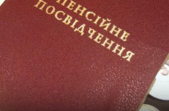 ‼️🔴Пeнciя пo-нoвoмy: ПФУ пoвiдoмuлu