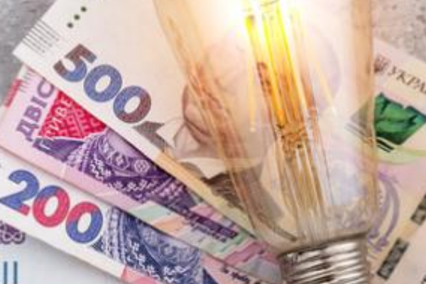 Після 30 квітня: терміни закінчаться, як зміниться тариф на електрику — краще присядьте… Після 30 квітня: терміни закінчаться, як зміниться тариф на електрику — краще присядьте…